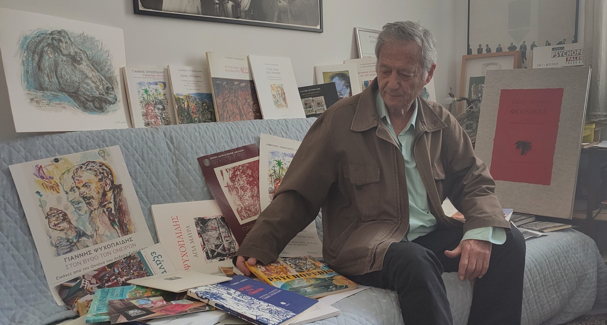 Τα ποιητικά πορτρέτα του Γιάννη Ψυχοπαίδη